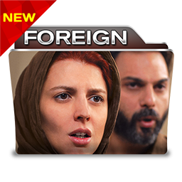 Foreign-Movies آیکون فیلم ایرانی
